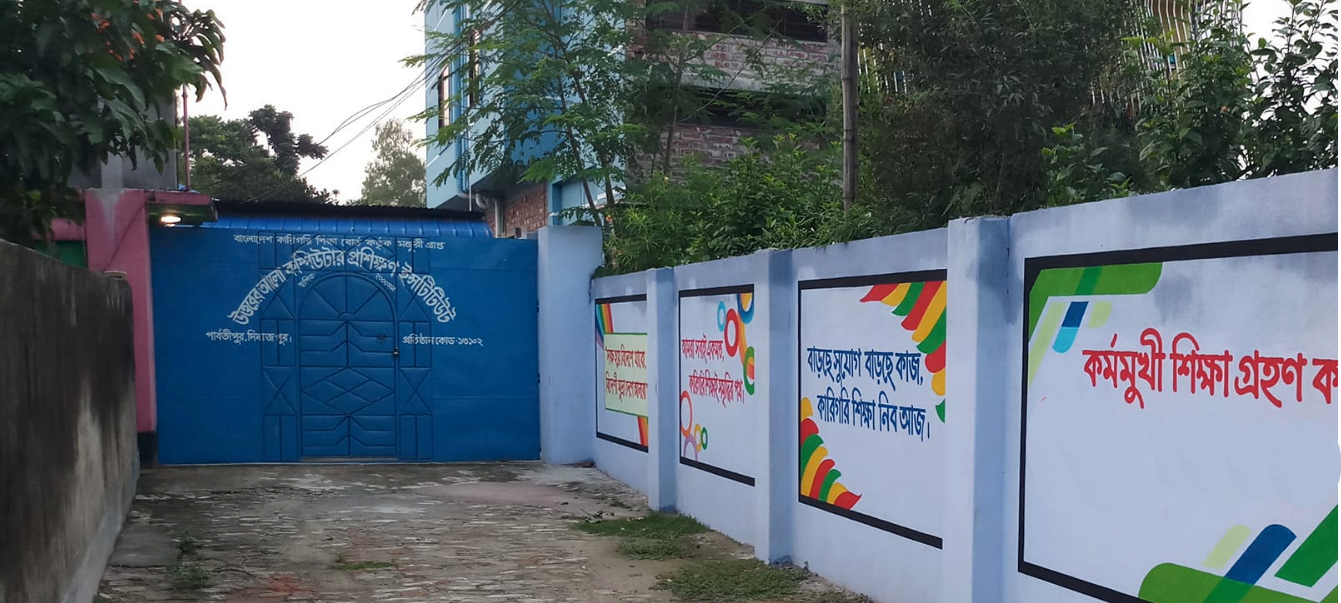 ছবি ৩